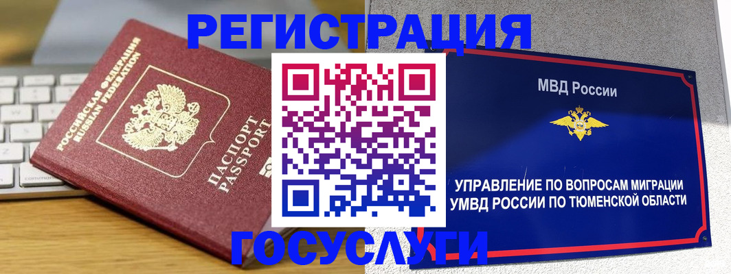 пропишу в квартире в Могочи